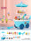 Simulation Cart Kitchen Toy Set